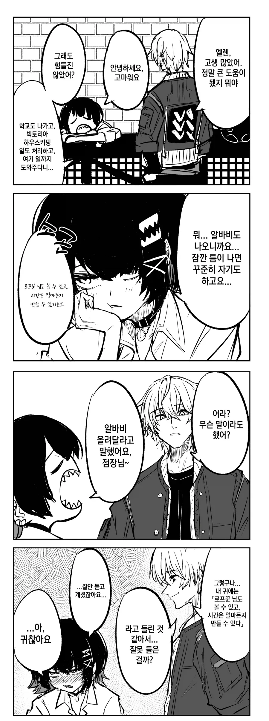 의외로 야드파운드법보다 먼저 폐지되어야 하는 도량형 이미지 3