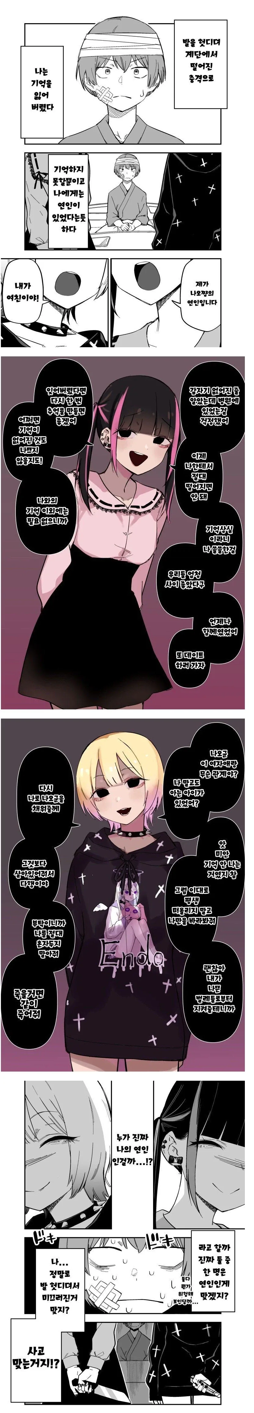 의외로 야드파운드법보다 먼저 폐지되어야 하는 도량형 이미지 2