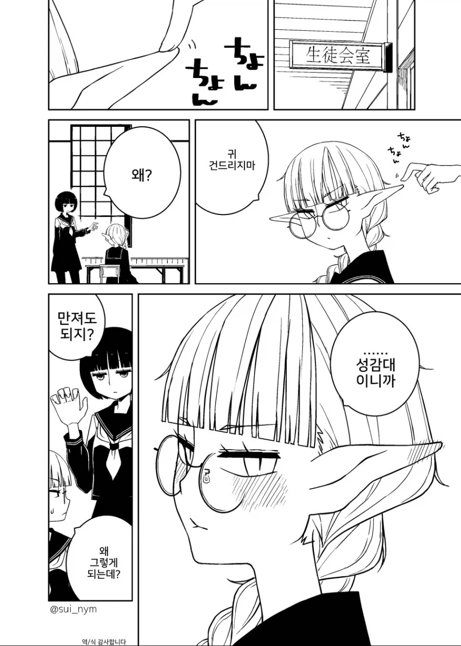 신약 개발 소식에 분노한 웃대인.jpg 대표 이미지