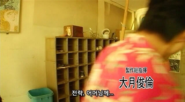 솔까말 메구밍 이미지 2