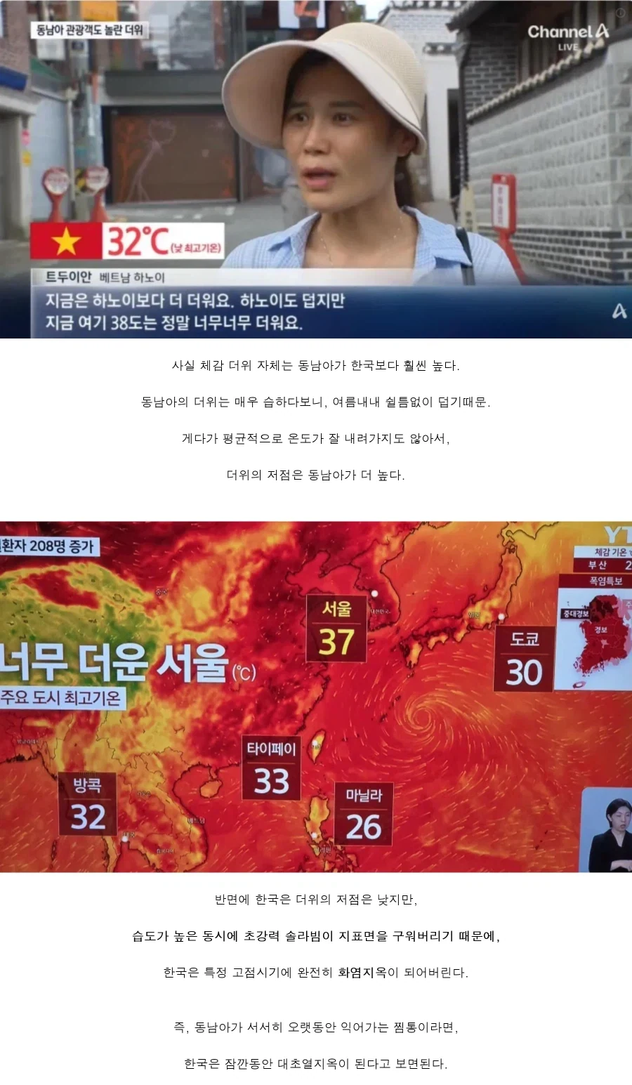 영혼 익스체인지 장르가 싫다 이미지 2