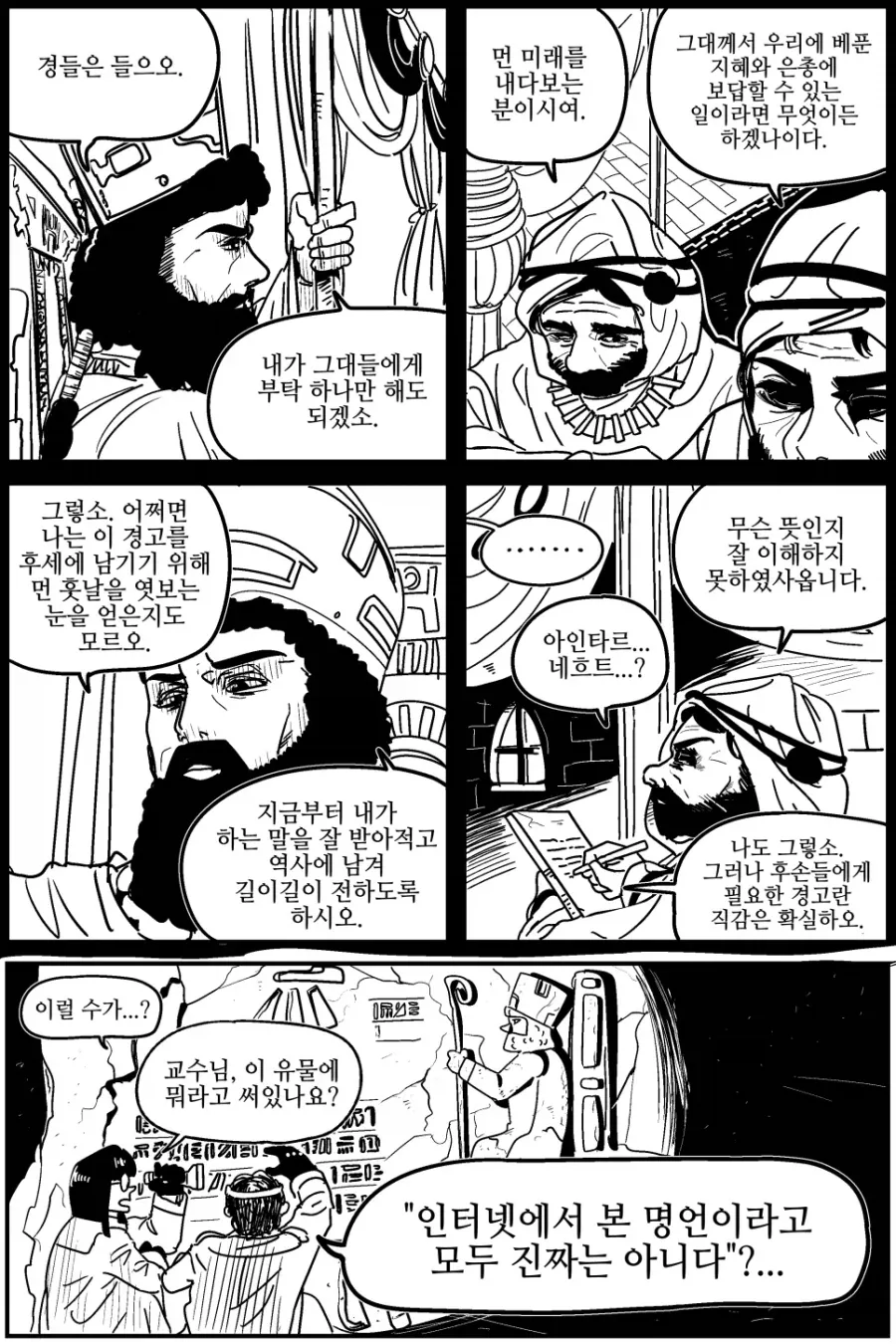 확실하게 안경이 있어야 꼴리는 듯... 대표 이미지