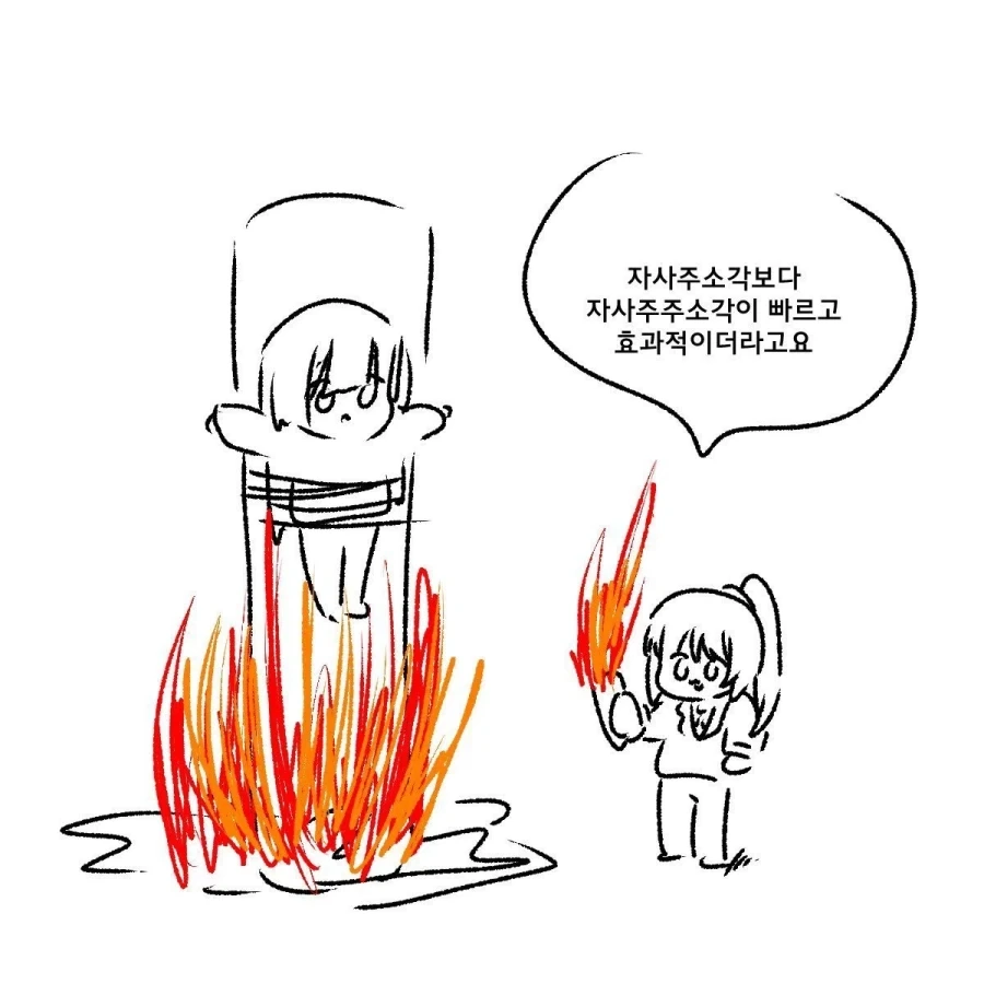 "이 오빠 나한테 관심 없는거겠지?" 이미지 3