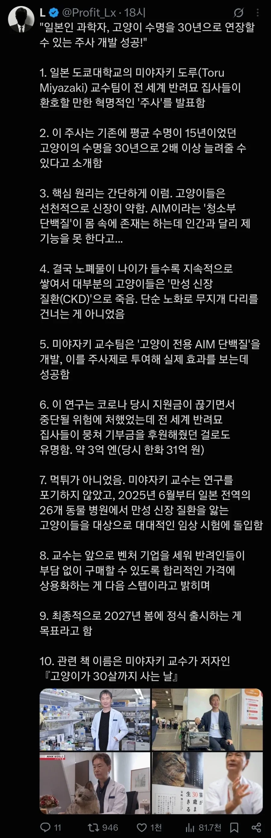 사실은 좀 밝은 결말도 내고 싶었던 스탠리 큐브릭 이미지 2