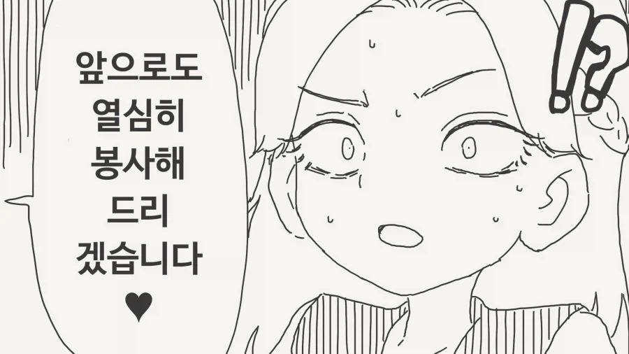 몰락했던 영애_4.webp