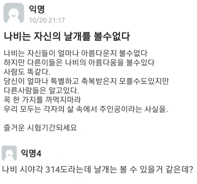 (feat, 망콴)아바타 인류 입장에서 장비 부숴지는 건 문제 아님 대표 이미지