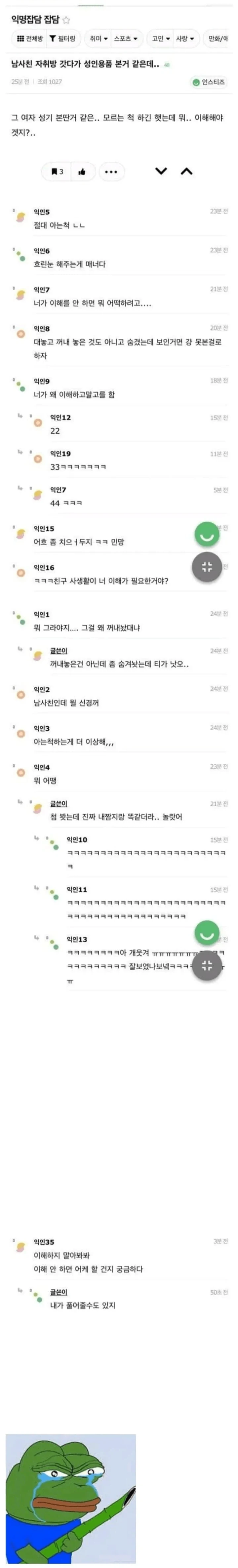 오버워치 쥐 새끼 왜 남의 나라애서 지랄임ㅋㅋㅋㅋㅋㅋㅋㅋㅋㅋ 대표 이미지