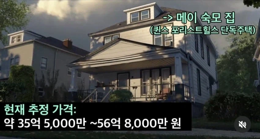 "식당은 왜 세습되는거죠? 전 뭘 위해 달려온 거죠?" 이미지 4