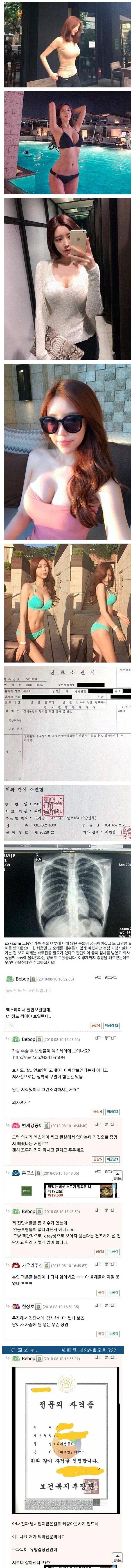 스타크래프트 시리즈 스토리상 낭만 천장 뚫은 종족.jpg 대표 이미지