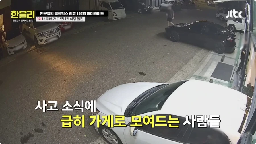 후진 하다가 식당 창문 박은 운전자.jpg_9.webp