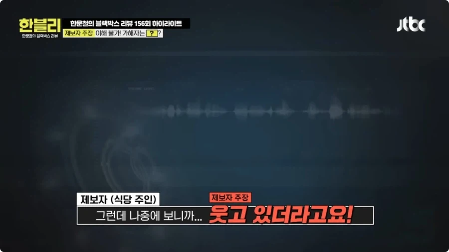 후진 하다가 식당 창문 박은 운전자.jpg_30.webp