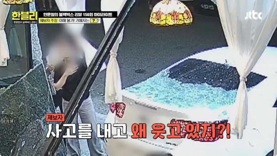 후진 하다가 식당 창문 박은 운전자.jpg_33.webp