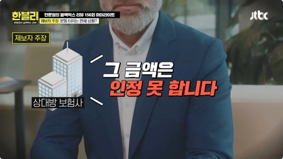 후진 하다가 식당 창문 박은 운전자.jpg_52.webp