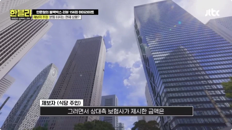 후진 하다가 식당 창문 박은 운전자.jpg_54.webp