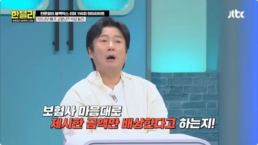 후진 하다가 식당 창문 박은 운전자.jpg_64.webp