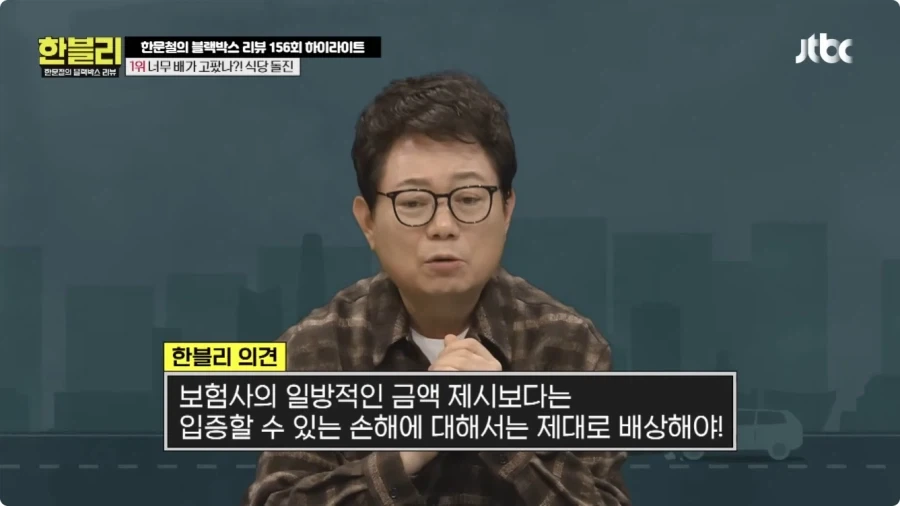 후진 하다가 식당 창문 박은 운전자.jpg_76.webp