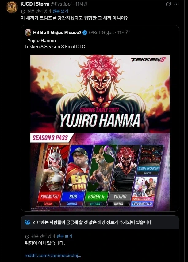 입으면 말라보이는 타입.jpg 대표 이미지