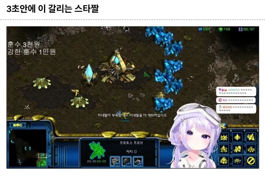 부녀자의 망상은 무섭구나 이미지 2
