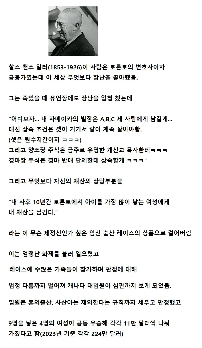 부녀자의 망상은 무섭구나 대표 이미지