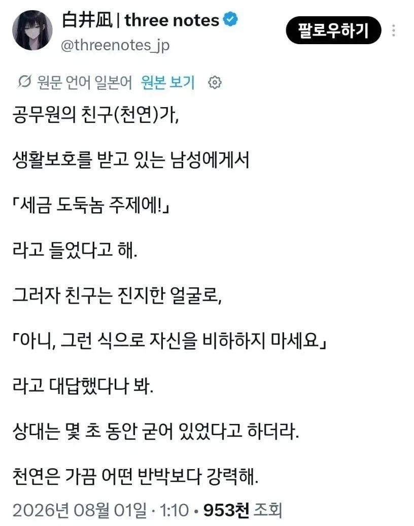 영화) 오딧세이: 개인적 최악의 코스튬 이미지 3
