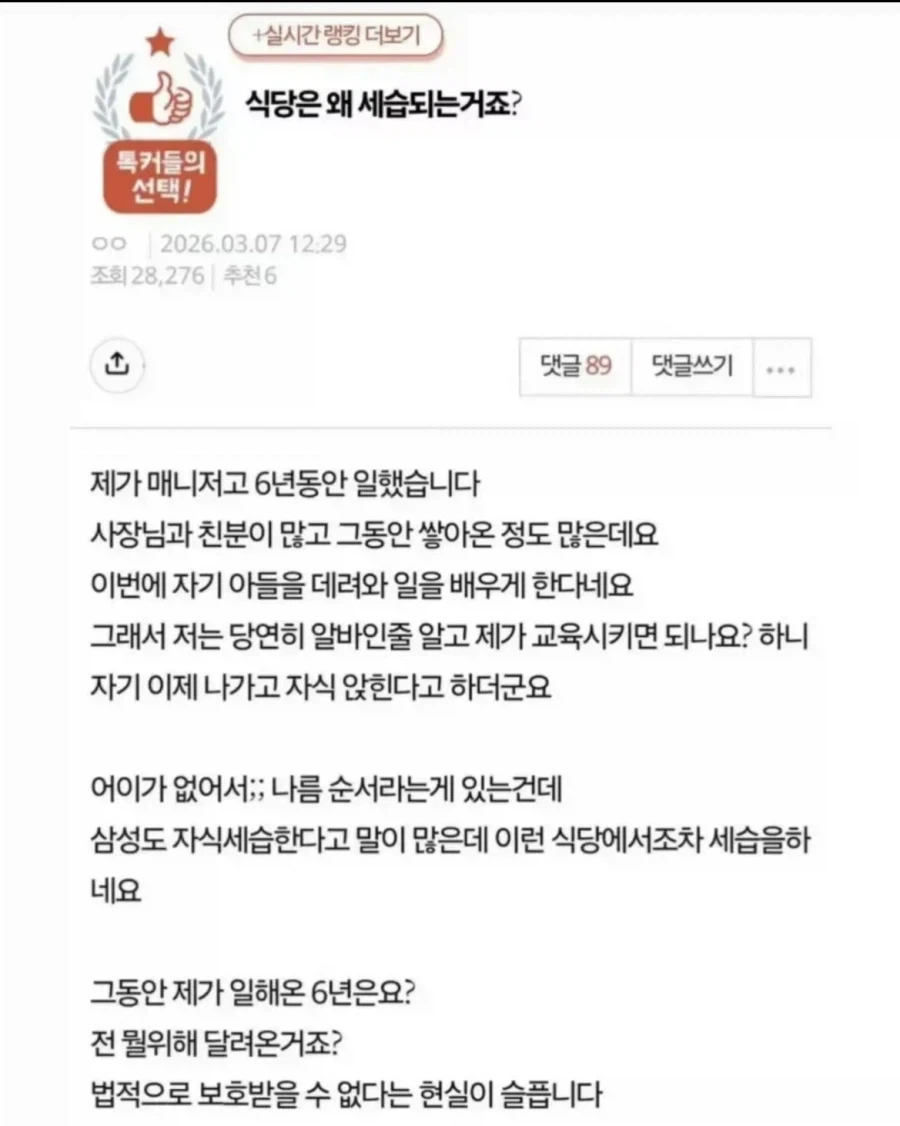 장성한 정종철 아들 이미지 6
