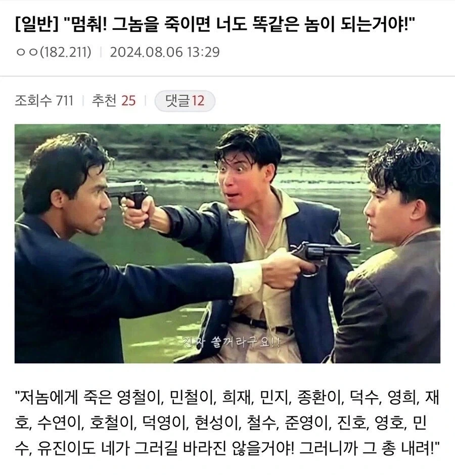 중학교 앨범 보는 수수녀와 갸루 만 이미지 2