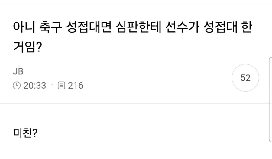 장성한 정종철 아들 이미지 3