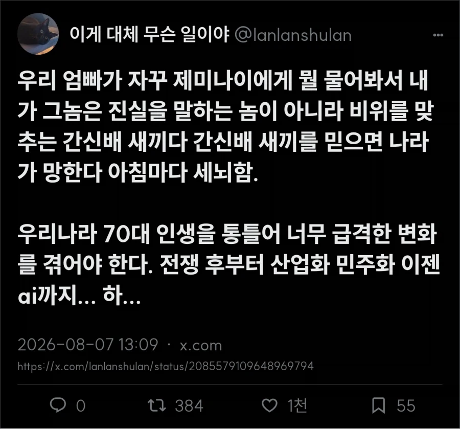 장성한 정종철 아들 이미지 2
