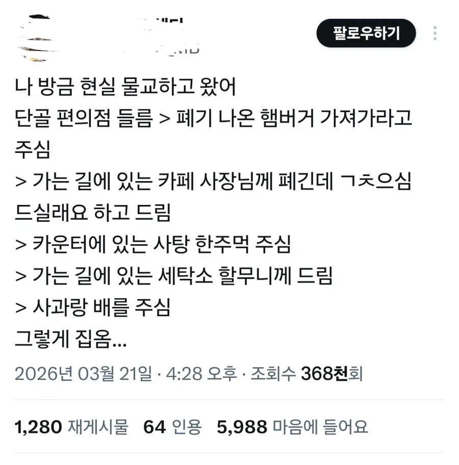애플이 결국 다각화를 못하고 중국에 묶인 이유 대표 이미지