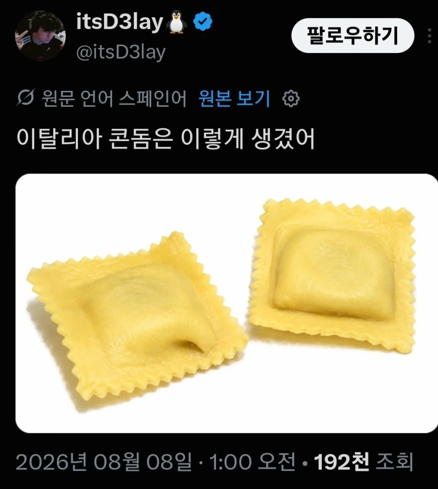일부들에게 망하라고 저주받던 오디세이.jpg 대표 이미지