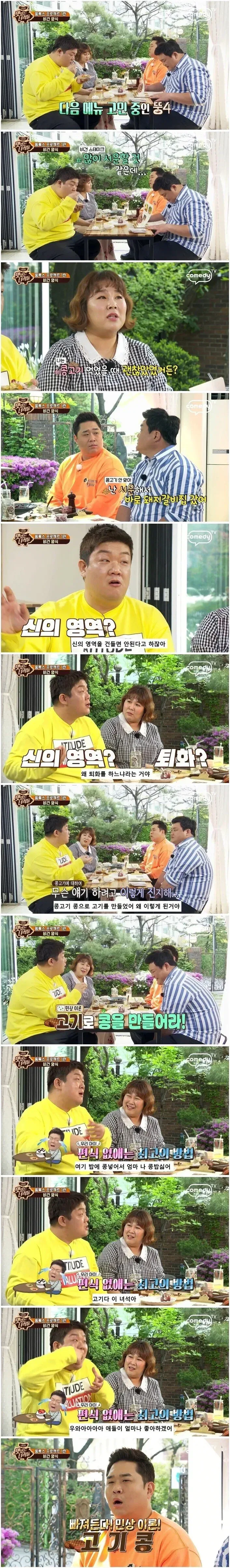여름에 더우면 헌혈의 집을 가보자 이미지 5
