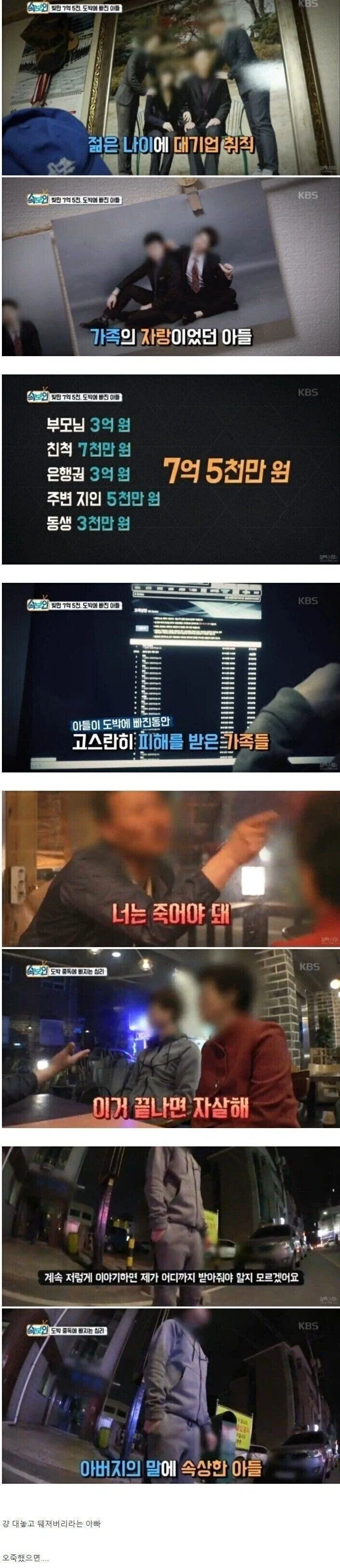 여름에 더우면 헌혈의 집을 가보자 이미지 4