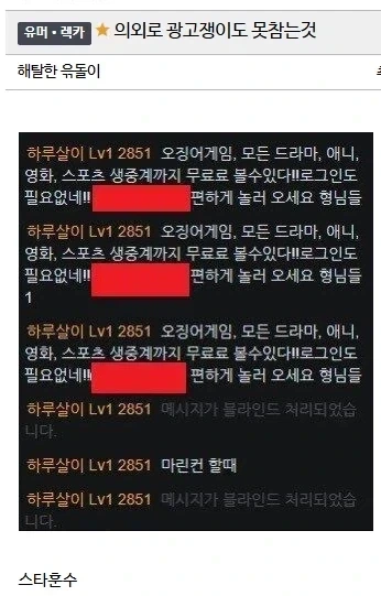 어느쪽에도 낄 수 없는 오타쿠 대표 이미지