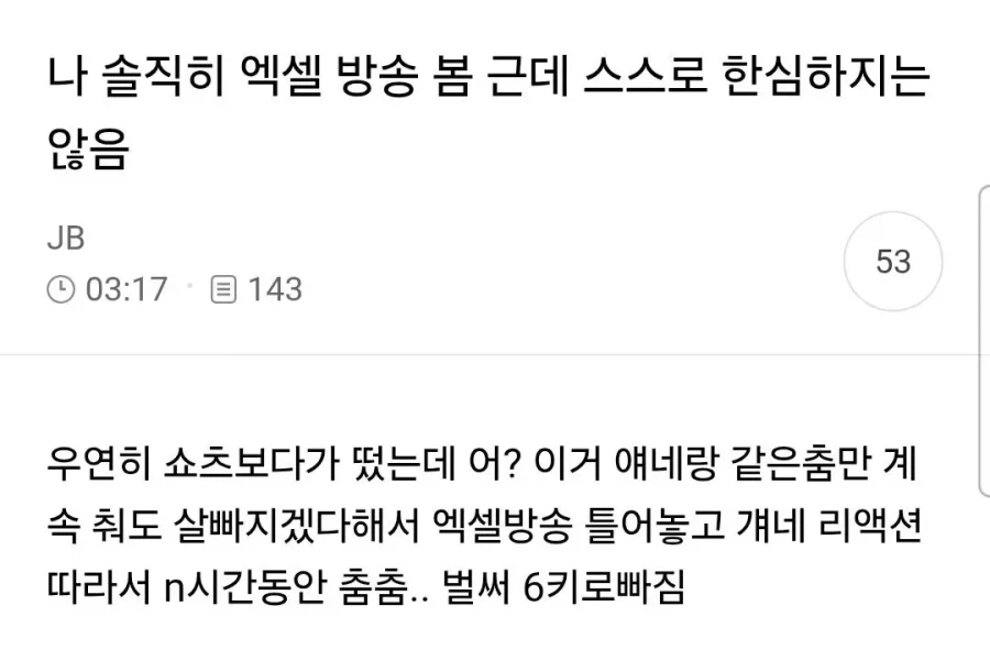 젊은놈들은 모르는 파티 대표 이미지