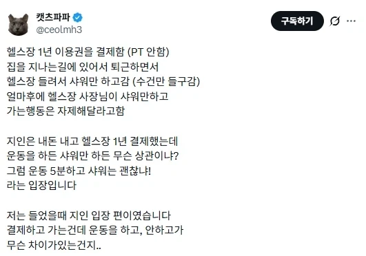 진상 민원인 대응법.jpg 이미지 3