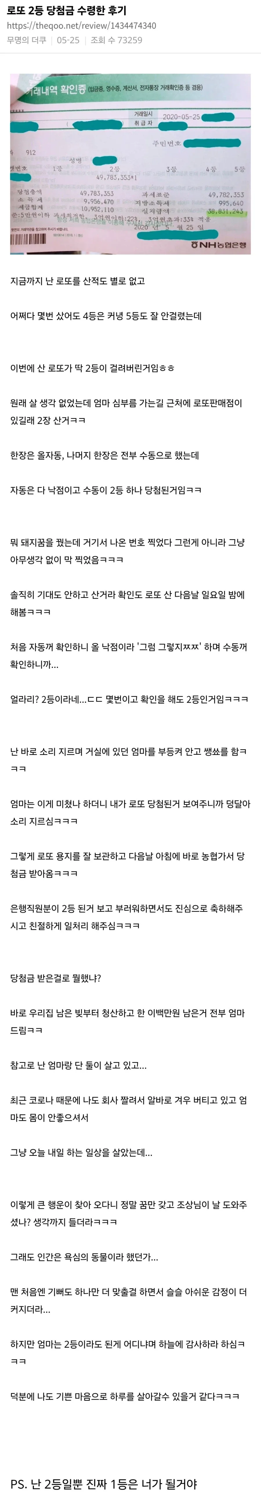 국립중앙박물관 석탑 배치의 비밀 이미지 3