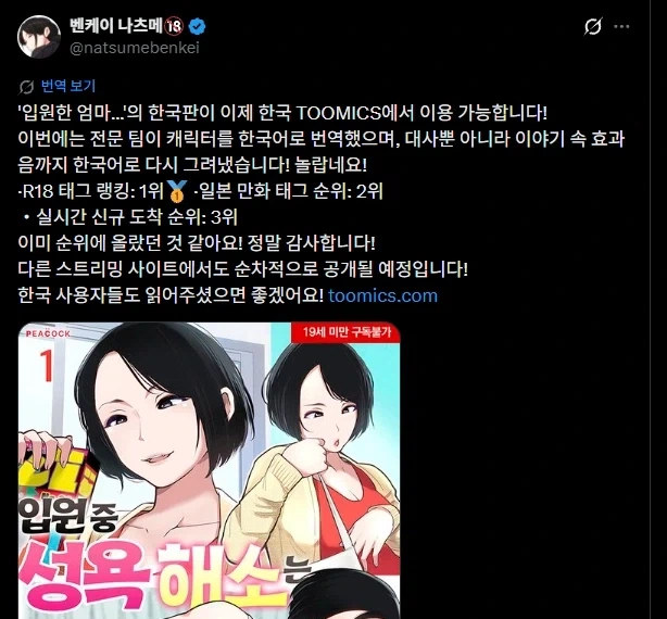 금발 여우소녀 TSF 판데믹 발생 이미지 2