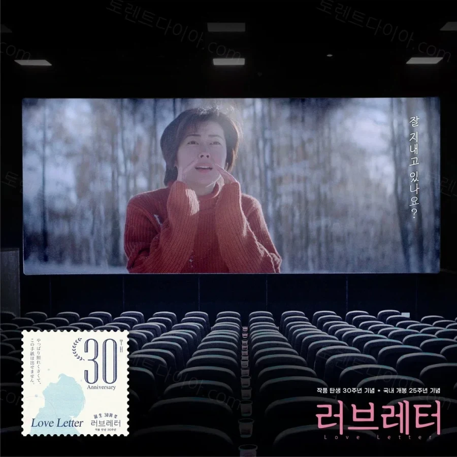 다음주 날씨에 감기 조심해야하는 이유. 대표 이미지