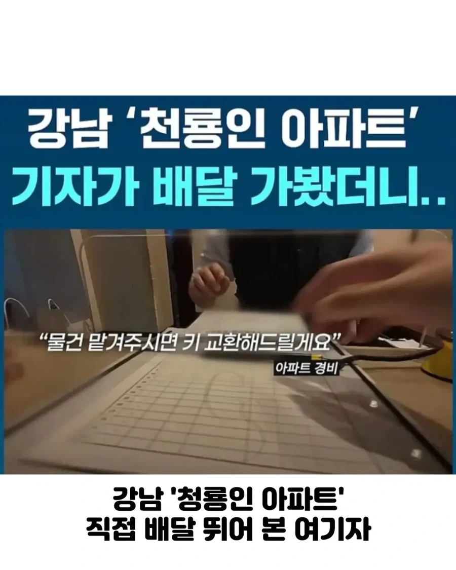 신을 믿는 자들 존재의 이유 이미지 4