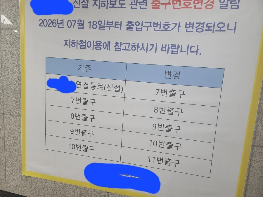 신을 믿는 자들 존재의 이유 이미지 3
