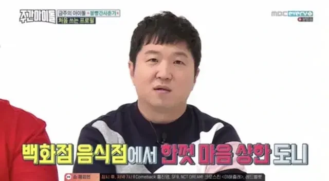 신을 믿는 자들 존재의 이유 이미지 2