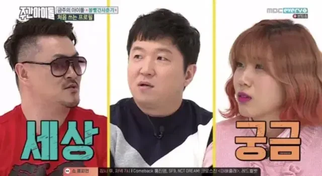 정형돈이 백화점 내 음식점 갔다가 빈정 상한 이유_2.webp