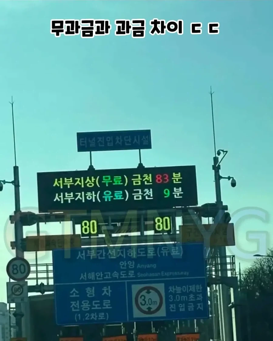 신경쓰이는 배달원.jpg 대표 이미지