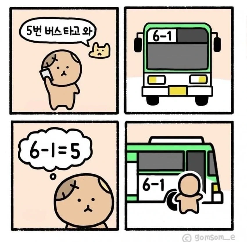 아메리칸 스탠다드 이미지 2