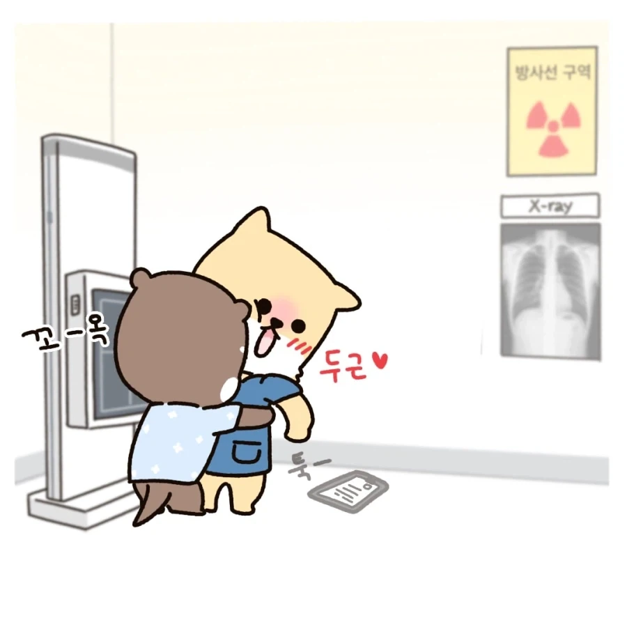 엑스레이 촬영 행동 요령_2.webp