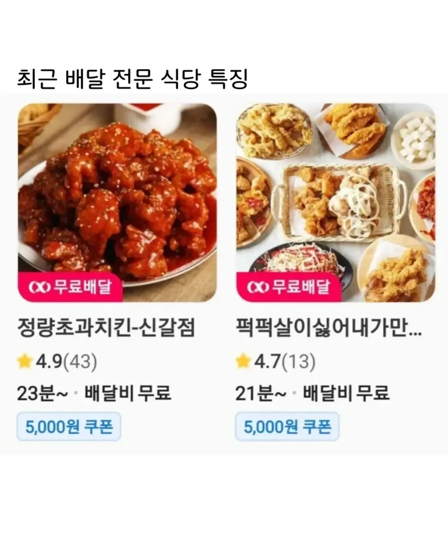 사회에 적응하지 못했던 여자의 최후 이미지 2