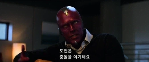 MCU) 비전이 말하는 세계가 위험해진 이유_8.webp