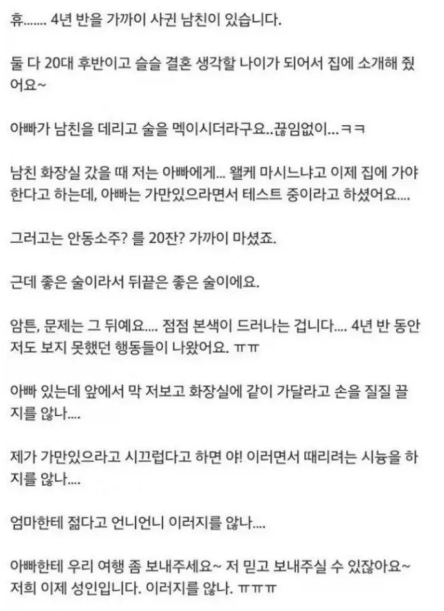 메인보드살떄 고려해야하는것 대표 이미지