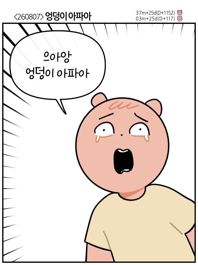 발렌타인데이 쿠키 제작 현장.jpg 이미지 6