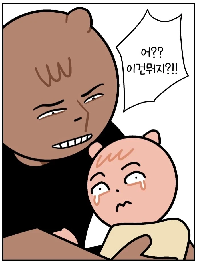 엉덩이가 아파아~~_4.webp